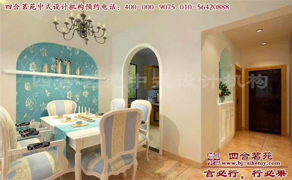 四合院別墅餐廳圖 地中海風格的四合院別墅中的餐廳設計圖