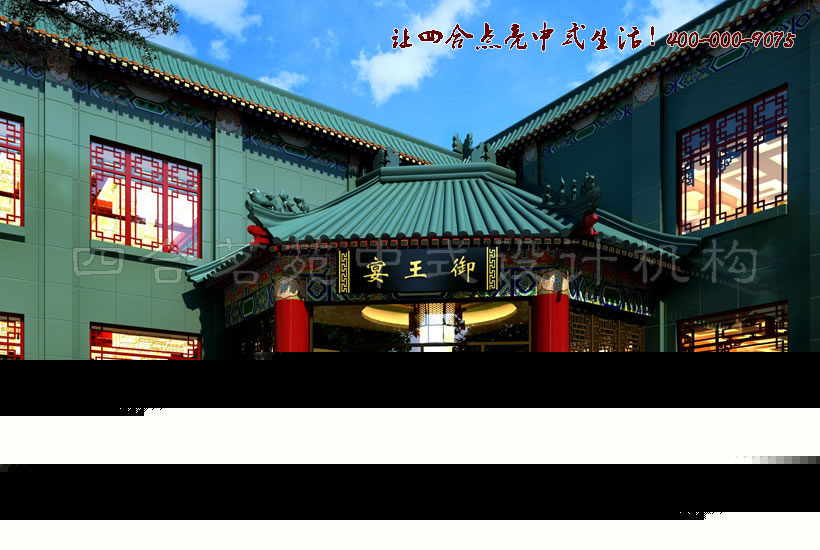 飛檐翼角華榱璧珰 四合院中式酒店設(shè)計(jì)效果圖門頭